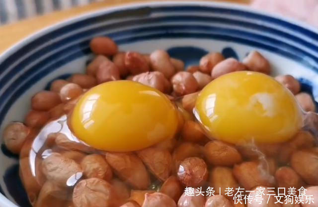 鸡蛋|花生米里加2个鸡蛋,居然这么好吃,不炒也不烙,好吃到停不下来
