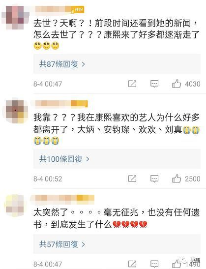  贵圈|贵圈首位直播整形女星、200w钻表随便摔，连范冰冰都模仿她！