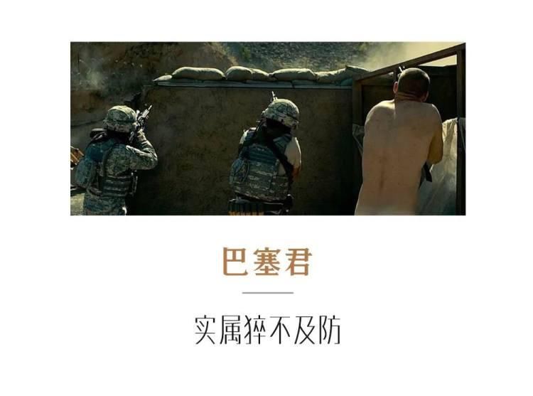  主持|王牌电视主持的小说改编，这部电影的惨烈让人惊醒