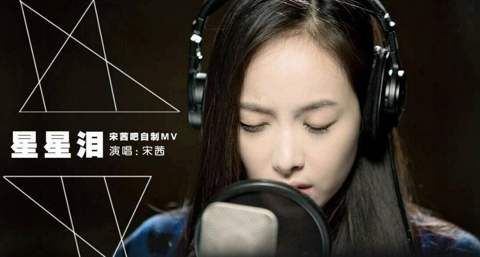 担当|敢担当、敢做梦的宋茜:从f(x)队长到《创造营》导师,她无所畏惧!