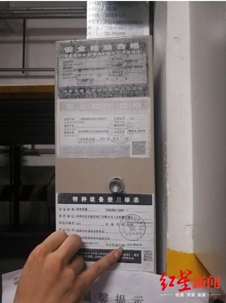  车主|升降车位挤坏他人车门险酿大事故 车主质疑：报警器全程未响，物业也应担责