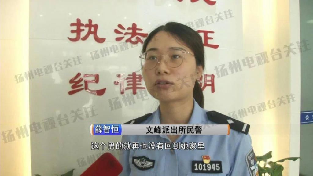 文峰派出所民警|8万卡地亚手表被盗 竟是热恋男友下手