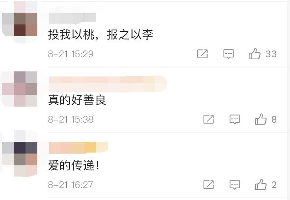 上车|滴水之恩涌泉为报 | 他等了15辆公交车，上车就送饮料