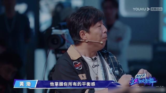  位队长|《街舞3》全场最佳作品出现，队长全被其征服，张艺兴被黄渤逼婚