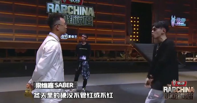  HipHop|用几十秒镜头就跻身《新说唱》20强，这个男人够HipHop了吗？