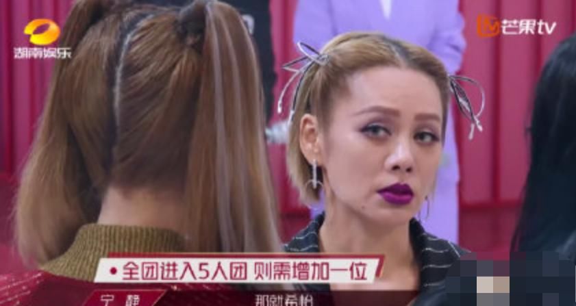  公剧|《浪姐》五公剧透：投票器出故障，宁静组倒数第一，票数不公平！