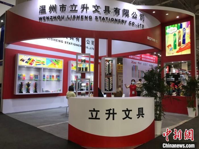 创新|第17届中国文具礼品博览会启幕 1107家企业参展创新高