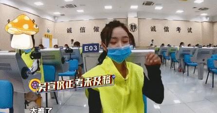  科目|《新手驾到》刚开播，吴宣仪科目一就挂科，是节目组的剧本吗