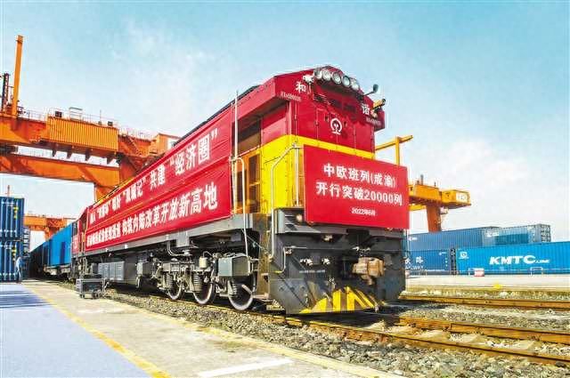 重庆全面融入共建“一带一路” 十年成果丰硕