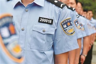  杭州|辅警授衔、警号终身固定、工资年薪制……杭州的“第二警队”迎来全新改革