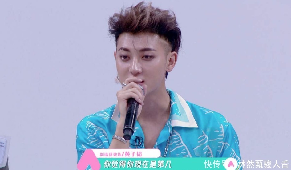 生气|徐艺洋也在追《少年之名》,看到她关注的是谁后,不怕黄子韬生气