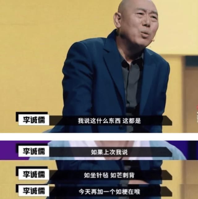  女演员|中国最狠节目！骂哭女演员，吓到郭敬明，明星们还抢着上？