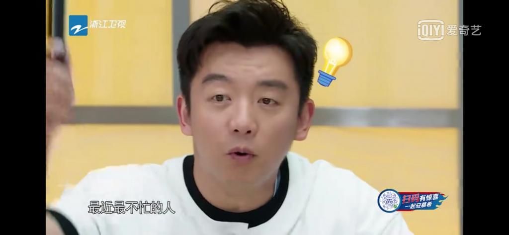  男人|蔡徐坤是最快的男人，郑凯：那我呢？车速挺快啊！