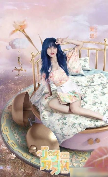  小姐姐|「哎呀好身材·第2季」朋友们，程潇小姐姐的新综艺开播啦~