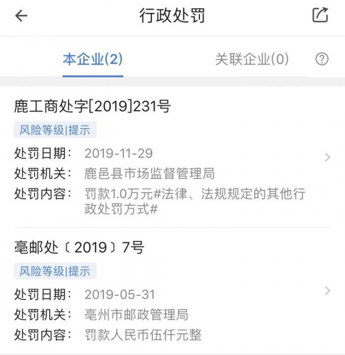 网点|中通快递一网点用假人充当安检员，中通回应：已停业整改