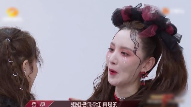  拍戏|孟佳被淘汰变团宠，张萌扬言回去找她拍戏，黄圣依还称帮忙签公司