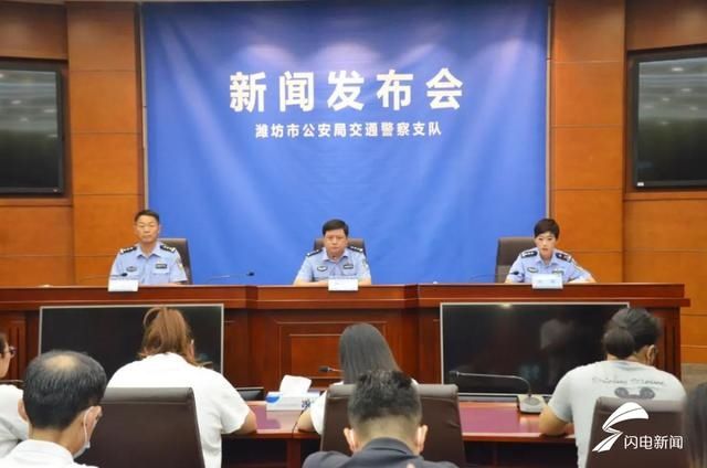  公安|买卖伪造文件、跟踪警车通风报信……潍坊公安拘留39名“车虫子、证贩子”