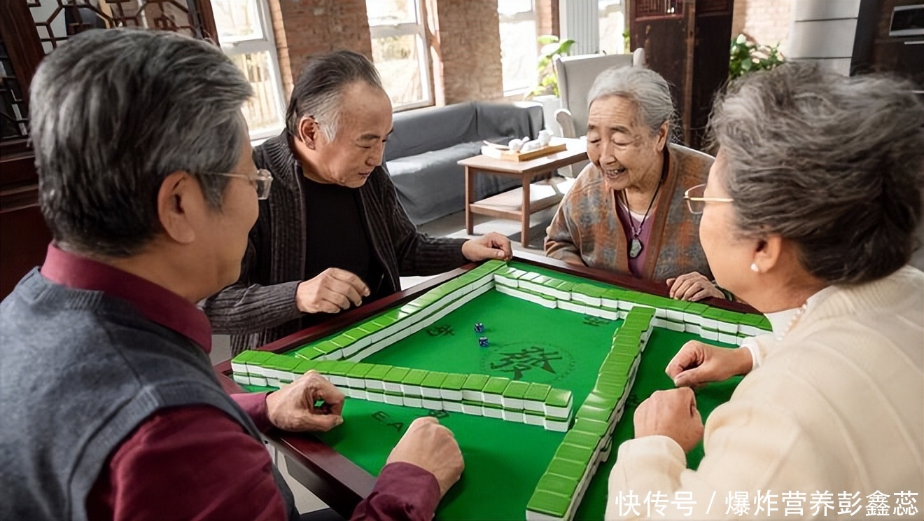 预防老年痴呆最简单的方法打麻将(老年人天天打麻将，可以预防老年痴呆？到底对健康有益有害？)