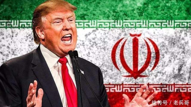 孤立|美国再出手,中俄欧态度一致,美媒:被孤立的是美国,不是伊朗