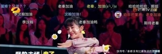 秦霄贤|德云女孩看过来! 沈腾都拯救不了的节目秦霄贤救了下来, 甜蜜暴击