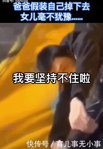 孩子|地铁上一张偷拍照曝光：妈妈，为了爱你，我用尽了全身力气