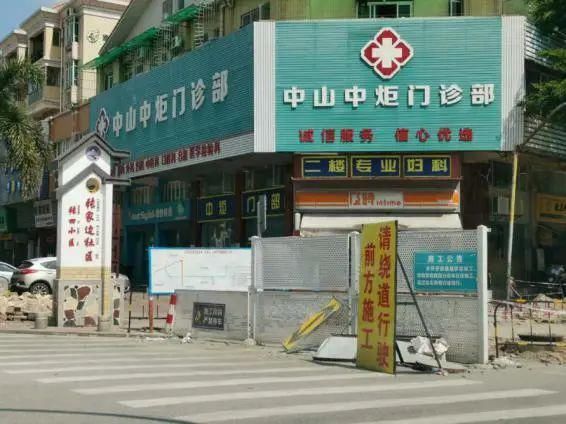 火炬|【创文进行时】这些不文明行为，让火炬区很“受伤”