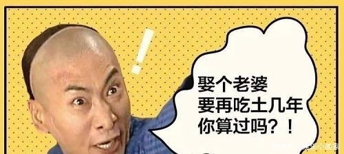 彩礼钱|农村“天价彩礼”几时休? 让富人变穷, 让穷人富不起来