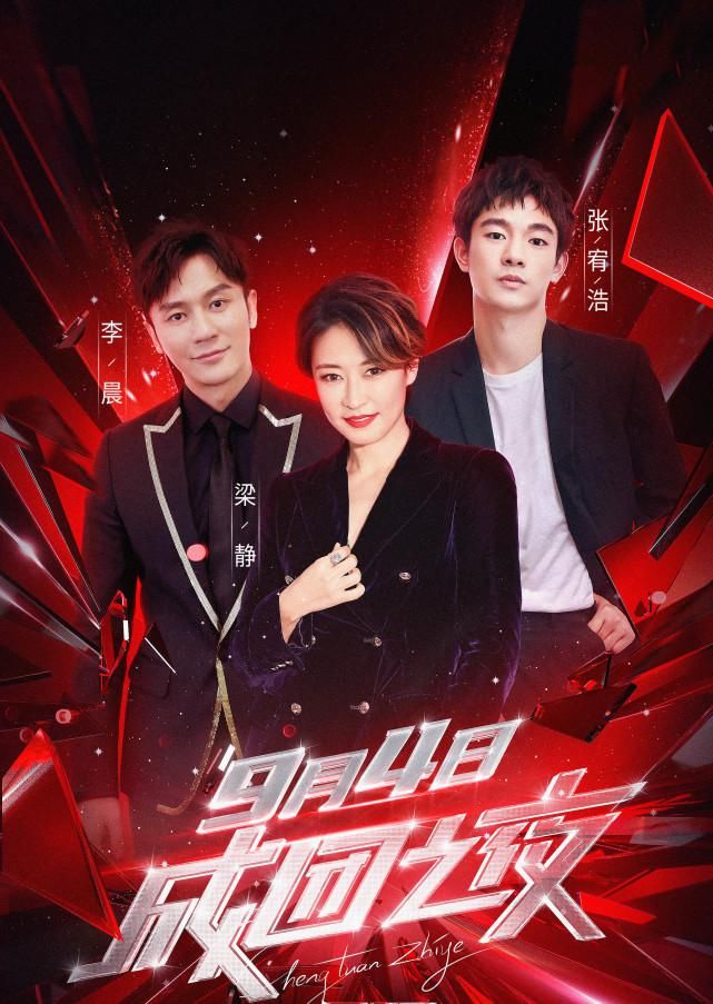  今晚|今晚《乘风破浪的姐姐》成团夜：嘉宾阵容强大，猜想这7位姐姐可能成团！