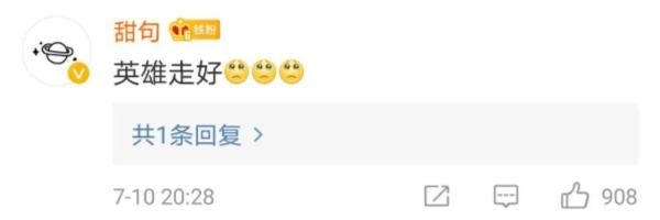  痛别|一路走好！痛别江西2位英雄！年轻的一位仅21岁