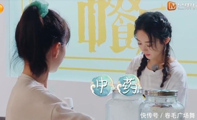 赵丽颖|赵丽颖睡不着喝中药,晚上怕冷睡前还戴帽子,不帮忙洗碗起的最晚