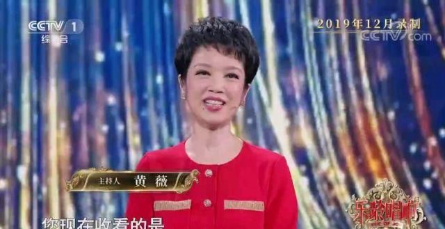  黄薇|继“中老年之友”和女特型演员后，56岁的央视主持人黄薇又添新身份