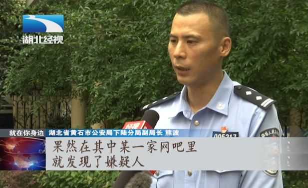 凶手|22岁男子出租屋内被杀,凶手:他不愿送我回家却跟别人去上网