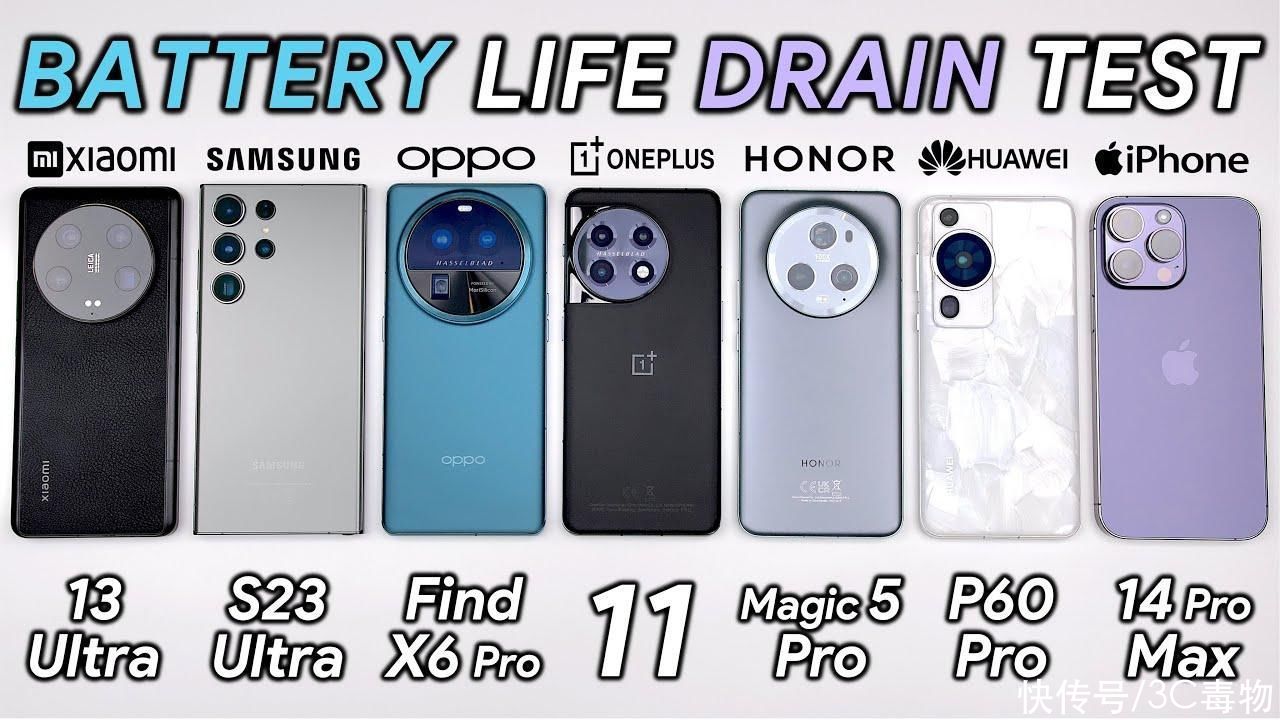 7部手机续航测试：华为P60Pro第四，荣耀Magic5Pro第二，第一太强
