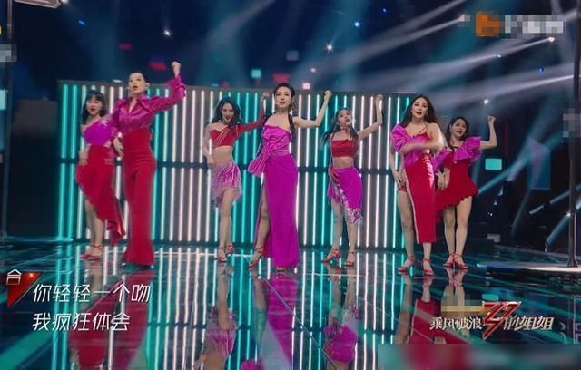 姐姐|《情人》舞台超惊艳,姐姐们的感情真好,全员为万茜设计左手跳舞