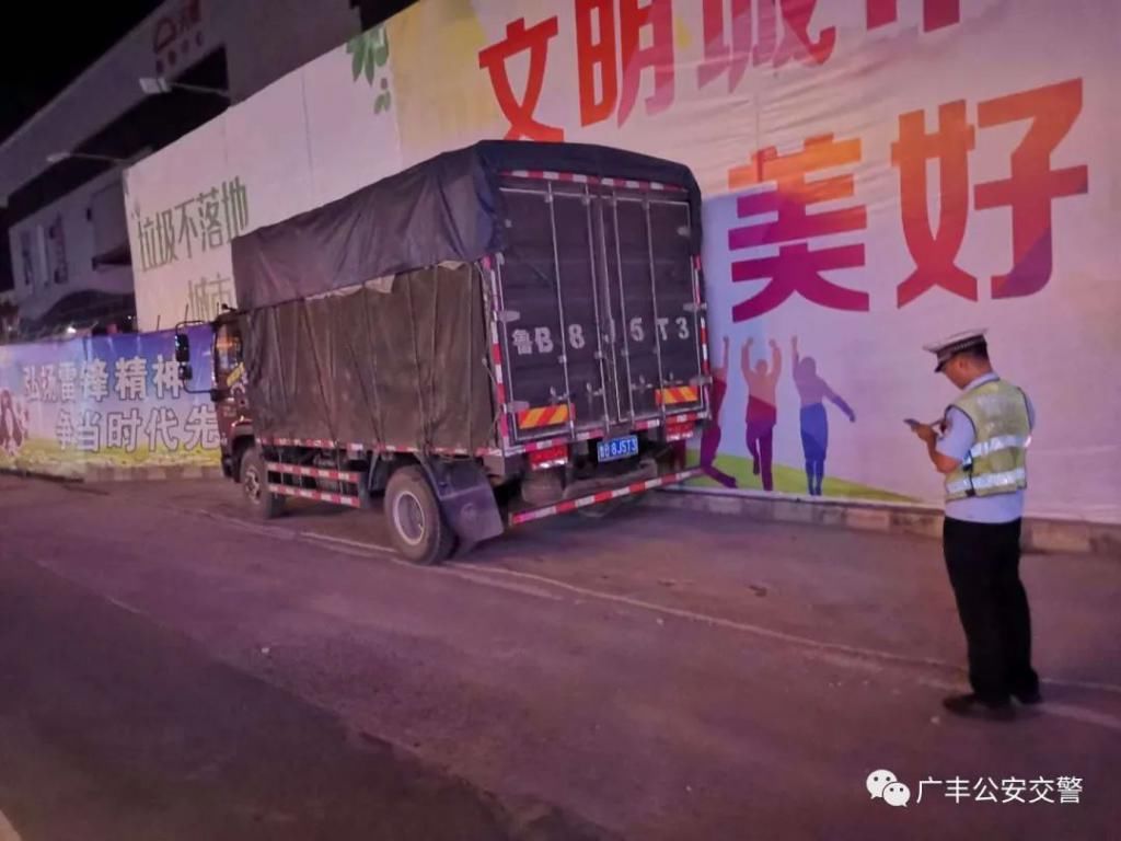 停车|广丰持续严管违法停车!一律拖离并处罚!