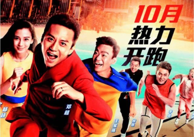 如今|原来这些明星都参加过《跑男》,但却全程被冷落,如今红到高攀不起!