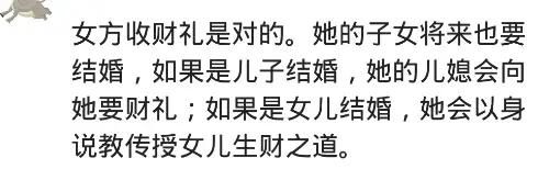 女方|婚车进门女方坐地抬价，新郎吐槽花钱买个旧货，娘家人脸都绿了