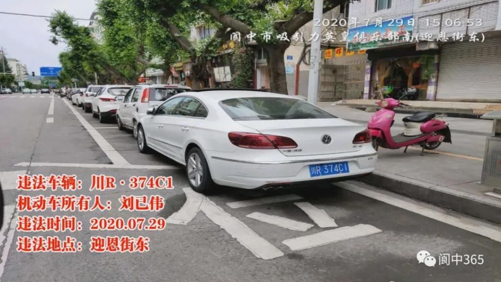 车主|【曝光】实名曝光，这些车主登上“光荣榜”