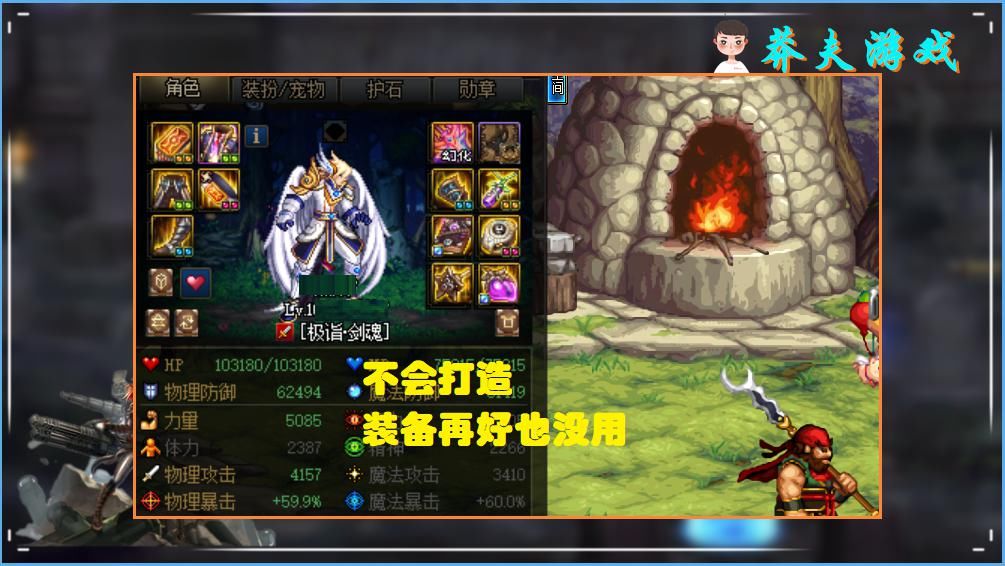 DNF|DNF：大幽魂上衣不能打5000亿？伤害太高被怀疑，伤害太低又嘲讽