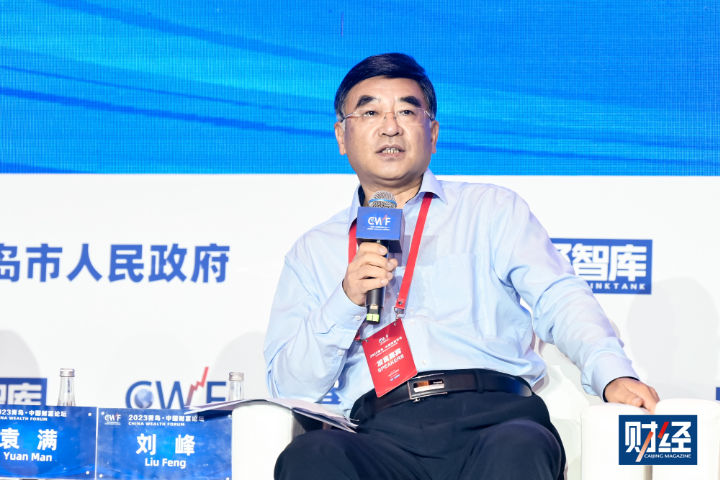 理财公司如何打造竞争力？中国银行业协会秘书长刘峰提出四点建议
