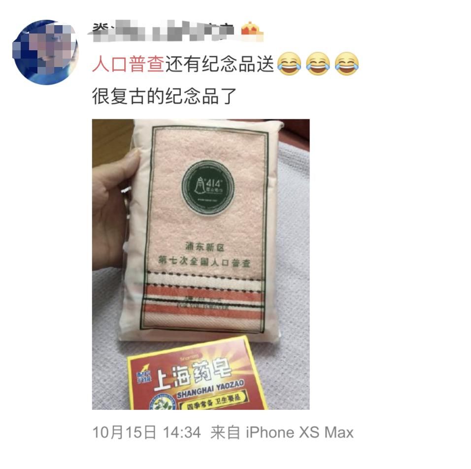 真的|【扩散】@隆都人！真的不收费！关于第七次人口普查，你关心的都在这里