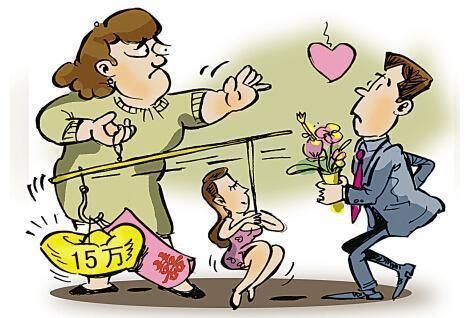 彩礼|给不起彩礼自己无能就不要娶,别说人家卖女儿:岂有此理