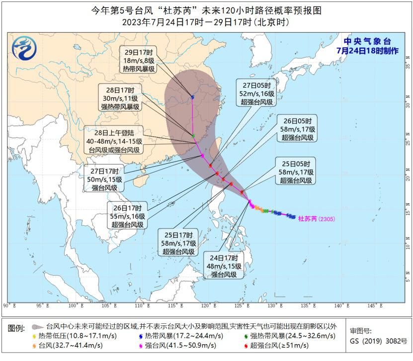 福建台风预警升级为Ⅲ级，多条航线停运