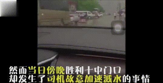 通安全法|车主注意!雨天行车溅水要罚200元!交警:有人因此被拘留15天