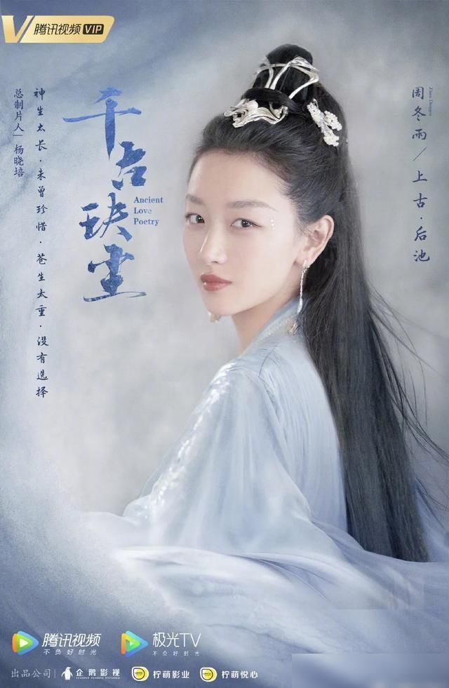  颜值|腾讯片单！王家卫下凡拍剧，赵丽颖杨幂古偶PK，热巴杨洋颜值双绝