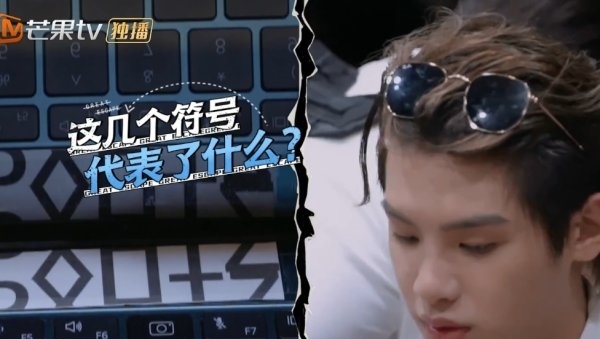 黄明昊|密逃三个小细节证明:邓伦真的比不上黄明昊!