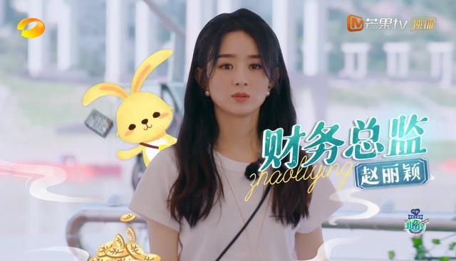  放权|《中餐厅4》剪辑要搞事情？黄晓明放权林大厨飘了，赵丽颖有点崩溃