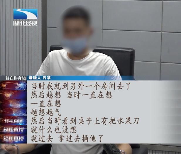 凶手|22岁男子出租屋内被杀,凶手:他不愿送我回家却跟别人去上网