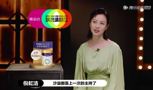  演员都|《演员请就位2》首播，任敏施柏宇飙戏看哭赵薇！张大大濒临崩溃