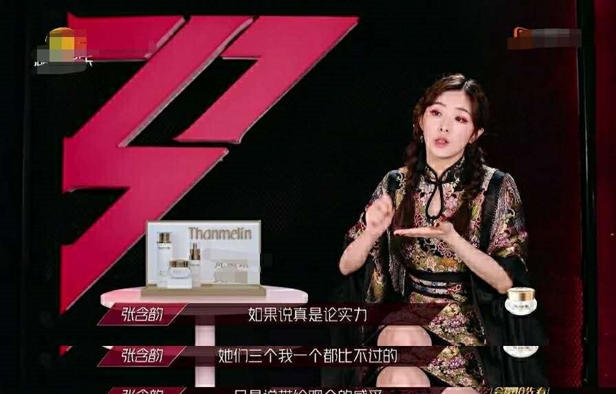  矛盾|《浪姐》太过分，排名争议让大众评审背锅，放大宁静和王菲菲矛盾